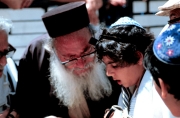 Jeruasalem - Rabbi with Bar Mitzvah Boy